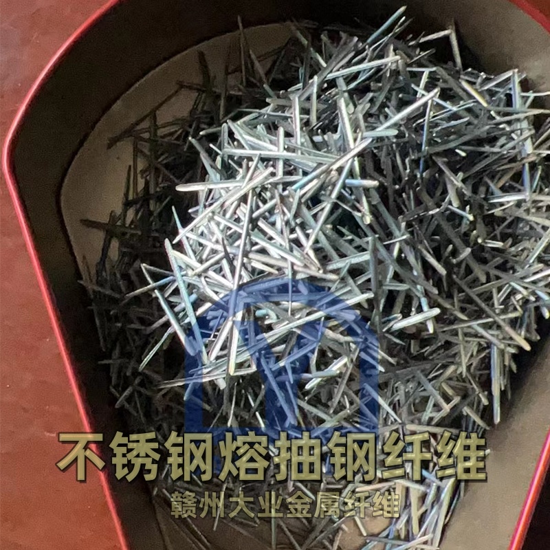 感謝客戶支持，不銹鋼熔抽鋼纖維走一車