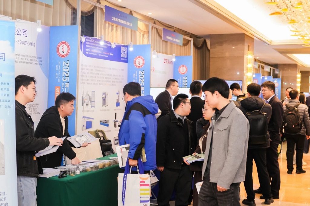 UHPC supplier2.jpg